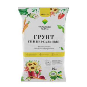 ГРУНТ УНИВЕРСАЛЬНЫЙ