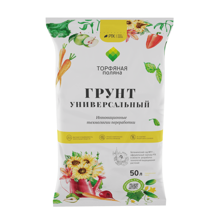 ГРУНТ УНИВЕРСАЛЬНЫЙ