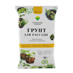 ГРУНТ ДЛЯ РАССАДЫ