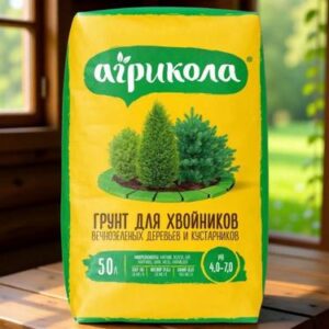 Грунт агрикола для хвойников, вечнозеленых деревьев и кустарников, 50 л