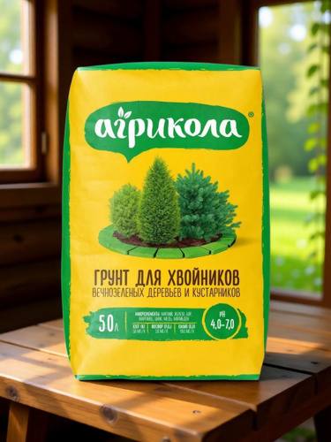 Грунт агрикола для хвойников, вечнозеленых деревьев и кустарников, 50 л